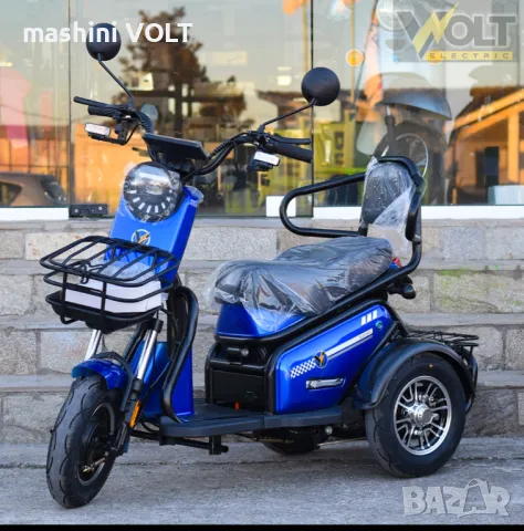 Електрическа триколка Volt Electric PUDDING PRO 1800W
                

                гр. Хасково, Промишлена зона – Юг
                днес

                                                            1 739 лв 
                        889,13 €