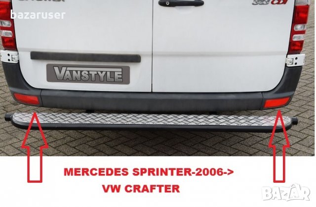 Светлоотразител с крушка Sprinter 06->(2брк-т) L+R/260467