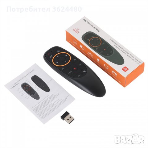 G10 Безжична мишка Air Mouse