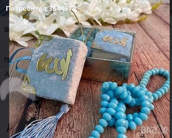 Ходжа 💯
                
                Извън страната
                днес
                                    Договаряне Ходжа 💯
                
                Извън страната
                днес
                                    Договаряне