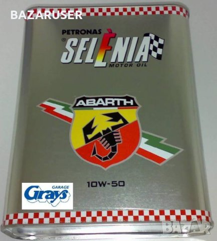 Двигателно масло Wolf,Avista,Comma,Мотоr Gold,Nissan Oil,Selenia,Shark,Maxxus