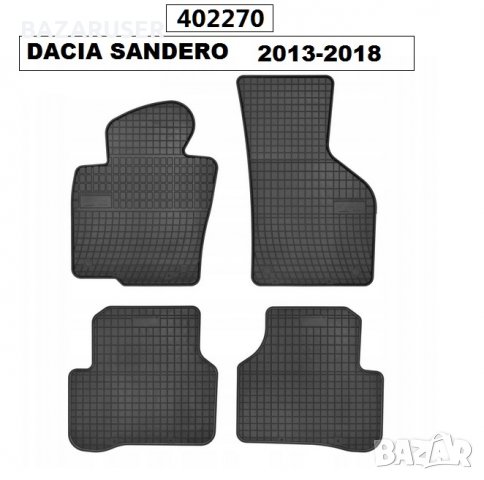 Стелки к-т -Dacia Sandero 2013-18 ( 402270 )