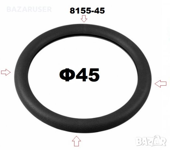 Калъф волан- -ф45 см. -8155-45