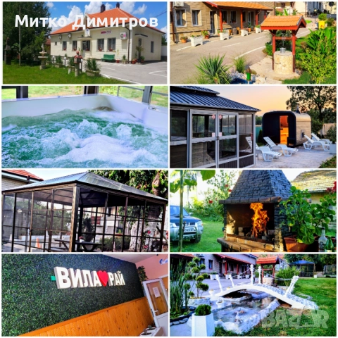 Къща за гости вила Рай Никопол квартира наем нощувки апартамент Плевен Свищов Белене ЗА НОВА ГОДИНА →
		Обява 43032777