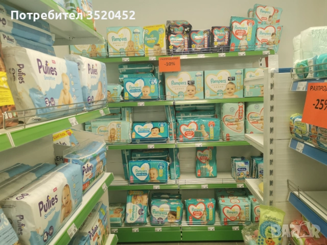 Разпродажба на стока от затворил бебешки/детски магазин →
		Обява 52219878