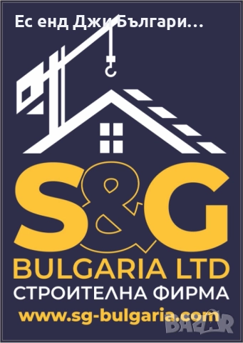 Мазилки, строителни ремонти 
                

                гр. Варна, Конфуто
                днес

                                    Договаряне