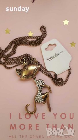 Колие котка