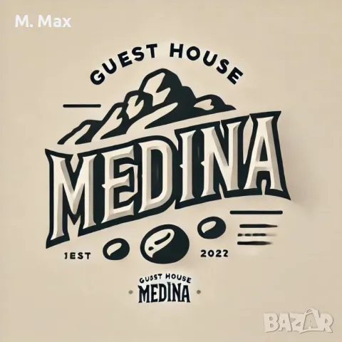 Къща за гости медина →
		Обява 49590251