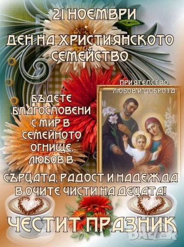 Два билета заРод СТюарт →
Обява 52605416 Два билета заРод СТюарт →
Обява 52605416