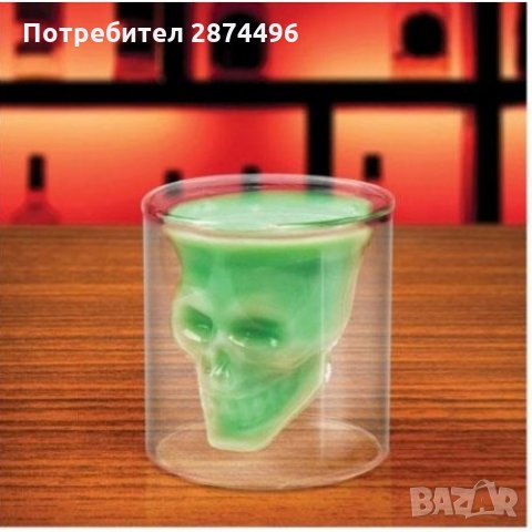 1020 Стъклена чаша череп