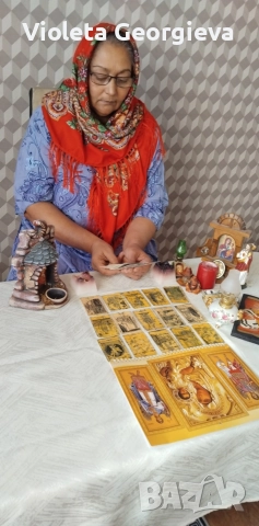 Баба вангелия
гр. Ямбол, Яворов
днес
Договаряне Баба вангелия
гр. Ямбол, Яворов
днес
Договаряне