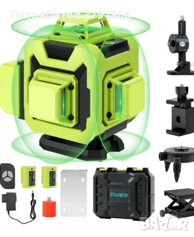 STANEW 4 x 360° лазерен нивелир, самонивелиращ се зелен лазерен нивелир 4D 16 линия зелена лазерна 
                
                гр. Пловдив, Център
                днес
                                    95 лв 
                    48,57 € STANEW 4 x 360° лазерен нивелир, самонивелиращ се зелен лазерен нивелир 4D 16 линия зелена лазерна 
                
                гр. Пловдив, Център
                днес
                                    95 лв 
                    48,57 €