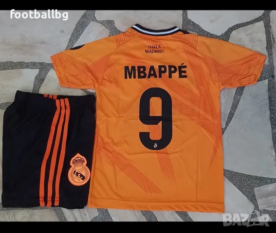 MBAPPE 9 🖤⚽️ детско юношески футболни екипи НОВО сезон 2025 година