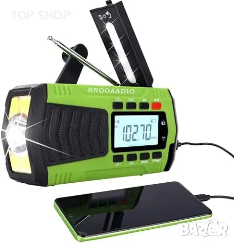 Ново Преносимо Ръчно Радио 5000mAh, SOS Сигнал, Фенерче, USB Зареждане