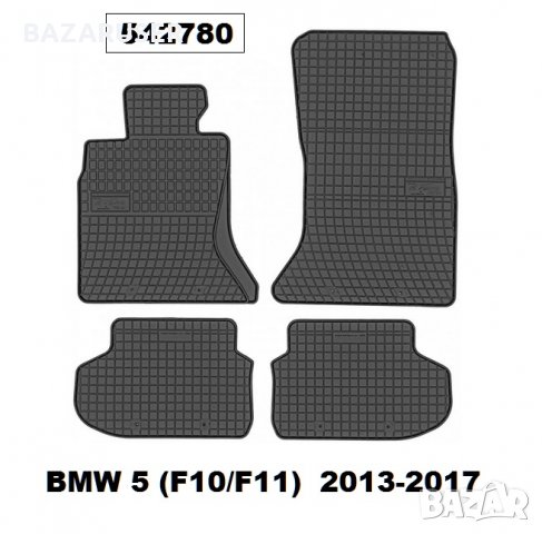 Стелки к-т BMW 5 F10/F11 2013-17 ( 542780)