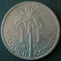 1 франк 1925, Белгийско Конго, снимка 1 - Нумизматика и бонистика - 21204047