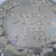 Стар медал 1948 год, снимка 6 - Други ценни предмети - 18205470