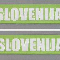 Шал Словения, снимка 1 - Футбол - 11480778