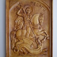 Дърворезба-домашен иконостас "Свети Георги", снимка 2 - Други - 22838937