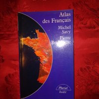 Atlas des Bonjour Français - Michel Savy , Pierre Beckouche, снимка 1 - Художествена литература - 23612349