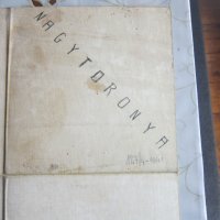 Стара карта върху плат 1932, снимка 7 - Колекции - 25442276
