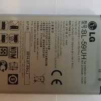 Батерия LG BL-59UH  - LG G2 Mini - LG D620 - LG D620R, снимка 1 - Оригинални батерии - 26183859