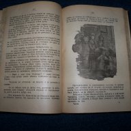" Тереза"- роман, първо издание 1906г. , снимка 4 - Художествена литература - 10658546