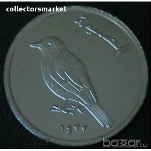 50 песети 2014, остров Алхусемас, снимка 1