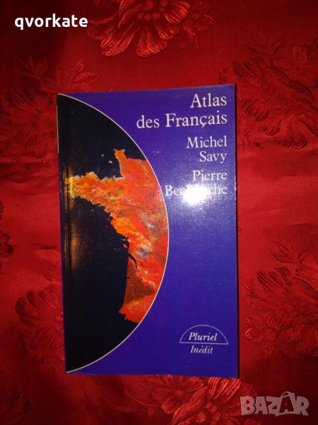 Atlas des Bonjour Français - Michel Savy , Pierre Beckouche, снимка 1