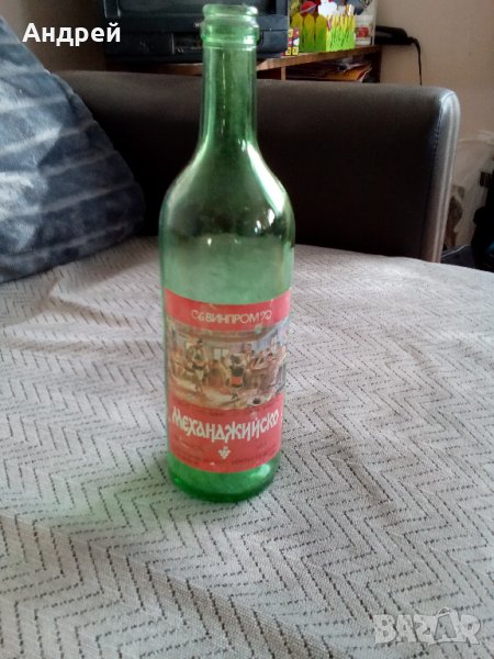 Стара бутилка от Механджийско вино, снимка 1