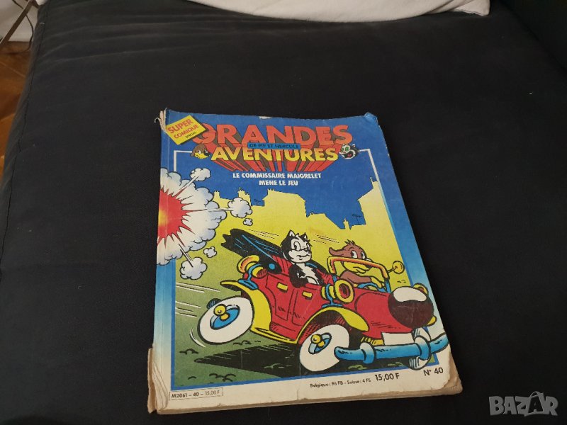  списание пиф , снимка 1