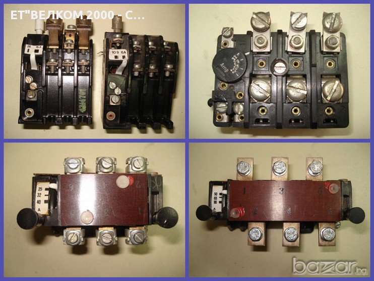 Продавам защити - РТБ 0,РТБ 2,РТБ 11,РТА 25 , снимка 1