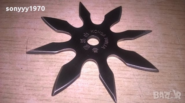 шурикен-нинджа-10см-за колекция или ползване-8 остриета, снимка 11 - Колекции - 22567306
