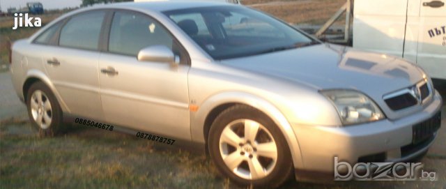 Opel Vectra 1.9CDTi \ 2.0DTi 3бр на Части, снимка 2 - Автомобили и джипове - 12831403