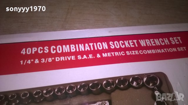 aiwa-гидоре от 40 части, снимка 8 - Куфари с инструменти - 24738613