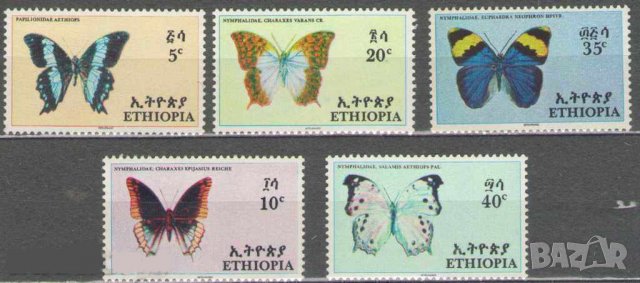 Етиопия. 1967 г. Фауна. Насекоми. Пеперуди., снимка 1