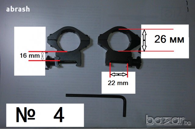 Монтажи за оптики и фенери, снимка 4 - Оборудване и аксесоари за оръжия - 8222343