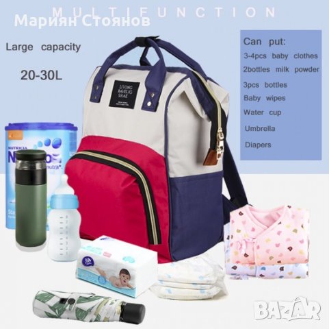 Бебешка раница за количка чанта за майки за бебешки аксесоари кърмачки