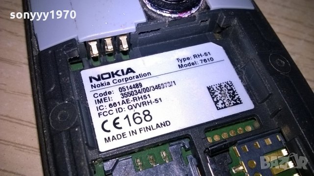 nokia 7610 made in finland-здрава с батерия, снимка 11 - Nokia - 21864137