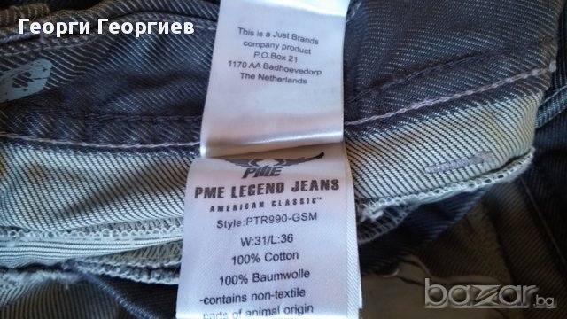 Нови мъжки дънки Pall Mall Legend  PME/Пал Мал Леджънт, 100% оригинал, снимка 4 - Дънки - 15648454