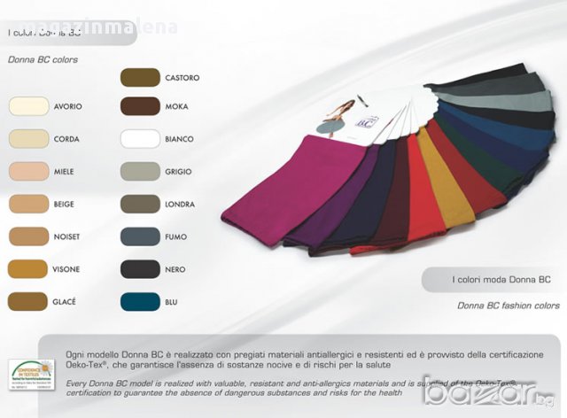 Donna BC 15DEN 4 цвята тънки чорапогащи 40-85кг Произведени в Италия летни чорапогащници 15ДЕН, снимка 2 - Бельо - 11136387
