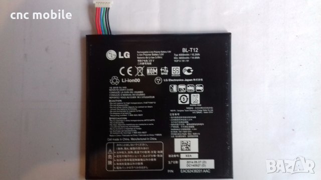 LG-V400 таблет 7" оригинални части и аксесоари , снимка 7 - Таблети - 22817906