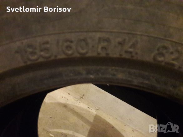 Външна гума-лятна.