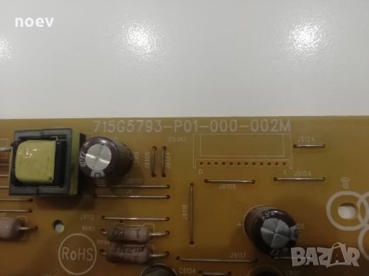 Power Board - 715G5793-P01-000-002M, снимка 2 - Части и Платки - 24964069