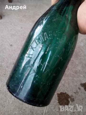 Старинна бирена бутилка Н.Х.СЛАВЧЕВ В.ТЪРНОВО, снимка 2 - Антикварни и старинни предмети - 21880824