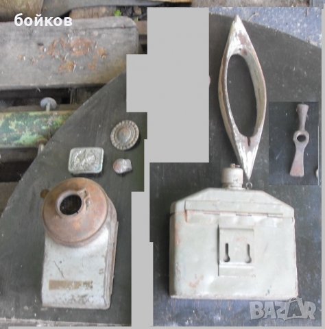 Продавам стари сечива и други по нови неща... 