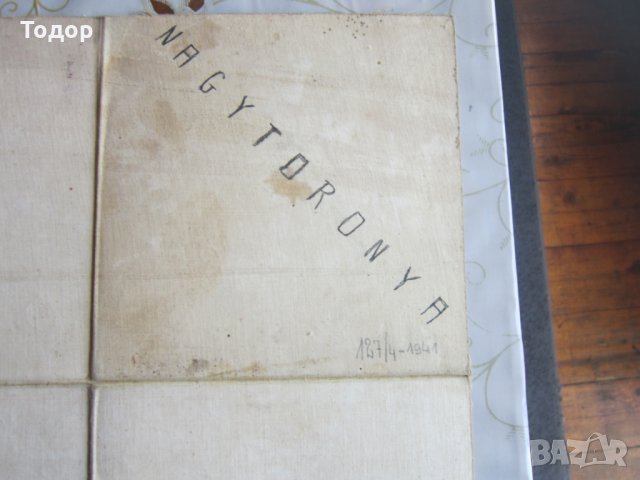 Стара карта върху плат 1932, снимка 7 - Колекции - 25442276