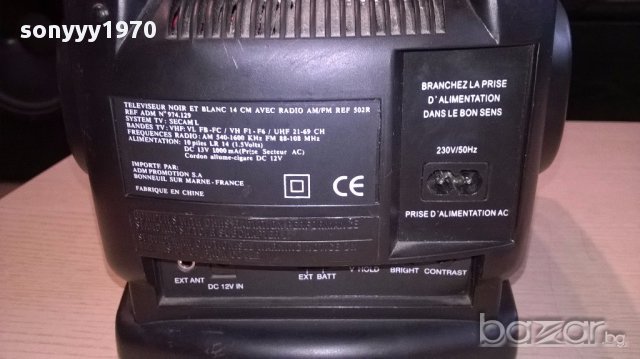 Телевизор и радио-внос швеицария, снимка 7 - Телевизори - 14613592