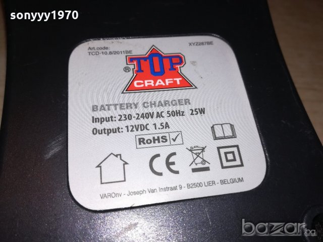 topcraft battery charger-made in belgium, снимка 9 - Други инструменти - 20800878