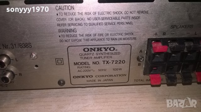 &onkyo tx-7220 stereo receiver-made in japan-внос швеицария, снимка 11 - Ресийвъри, усилватели, смесителни пултове - 23957705